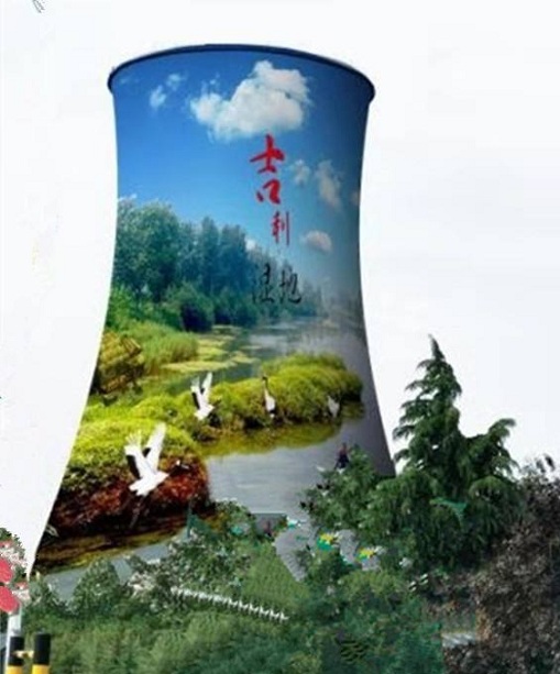 冷卻塔彩繪美化施工技術(shù)方案
